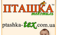 Минимальный оптовый заказ трикотажной одежды теперь всего 200 грн!